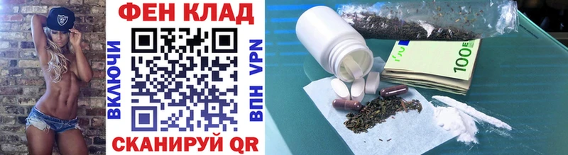 МЕТАМФЕТАМИН мет  цена   Шумерля 