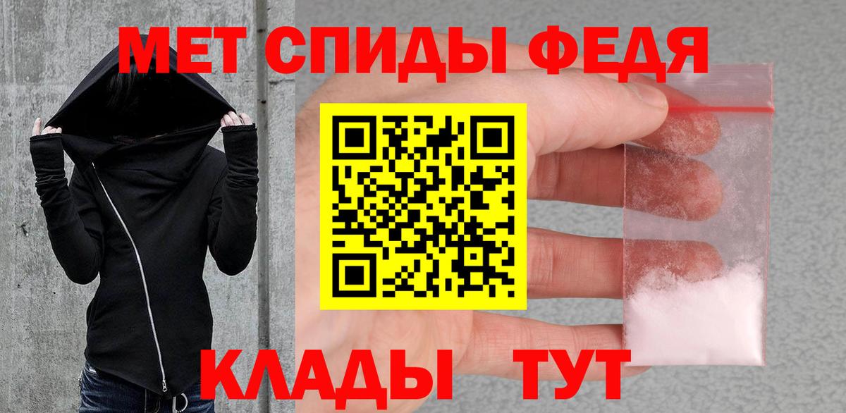 Шумерля  Первитин винт  Метамфетамин  Вход с VPN  Первитин винт 