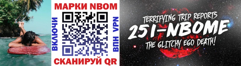 MEGA ссылки  Шумерля  Марки N-bome 1,5мг 
