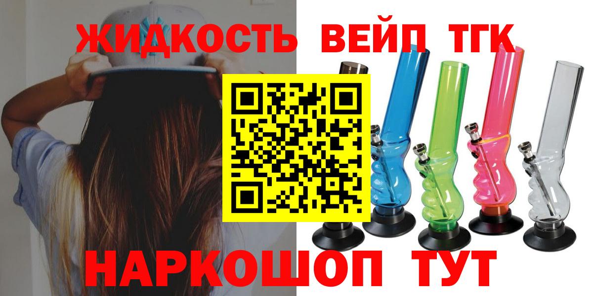 Кислота  A-PVP  Ляпка  COCAIN  Канабис  Шумерля  Гашиш  Меф  Мефедрон  Вход с VPN 
