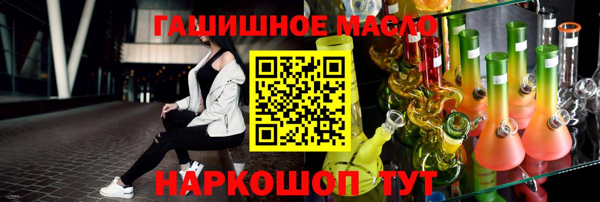 Шумерля  ТГК THC oil  Вход с VPN 