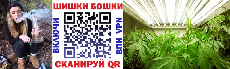 Бошки марихуана LSD WEED Шумерля