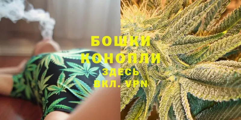 omg как зайти  Шумерля  Каннабис конопля 