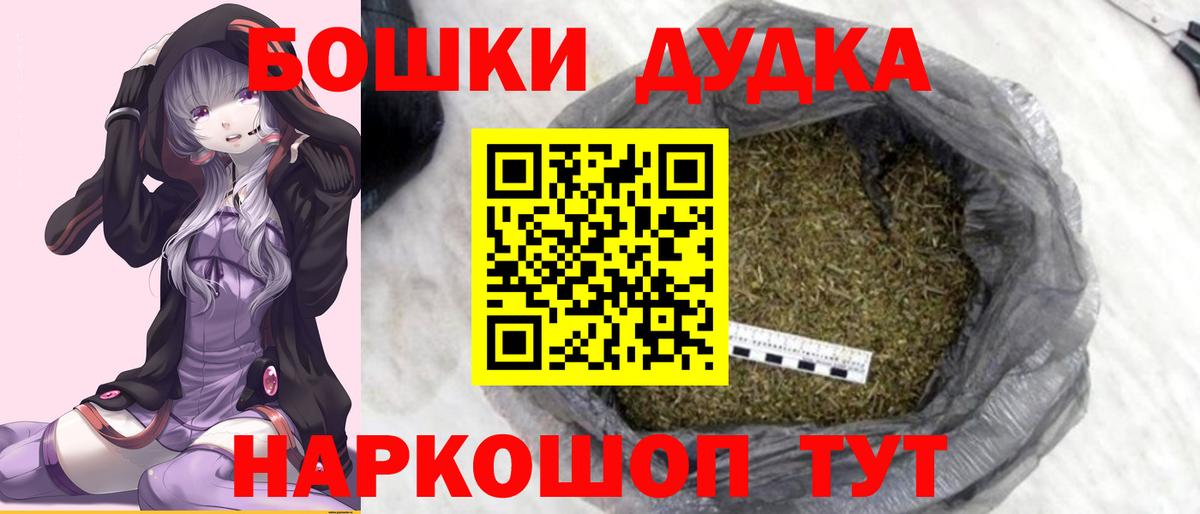 Шишки марихуана VHQ Шумерля