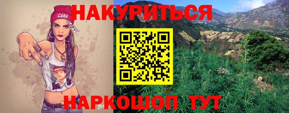 МАРИХУАНА THC 21%  Вход с VPN  Шишки марихуана OG Kush  Марихуана план  Шумерля 